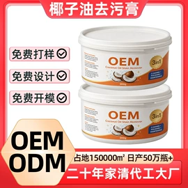洗衣液;洗洁精;马桶洁厕剂