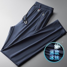 高端九分裤子男夏季冰丝男士休闲裤薄款宽松空调裤运动九分男裤26