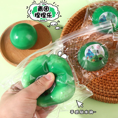 新商品のサツマイモの流体はつまみます。ゆっくりとリバウンドします。