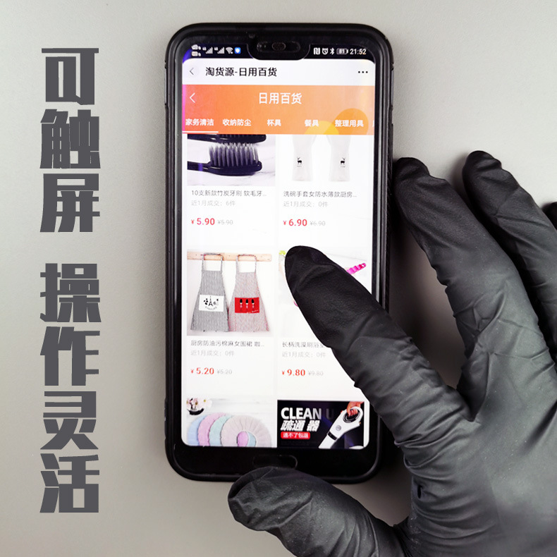 一键上货_20241110212103