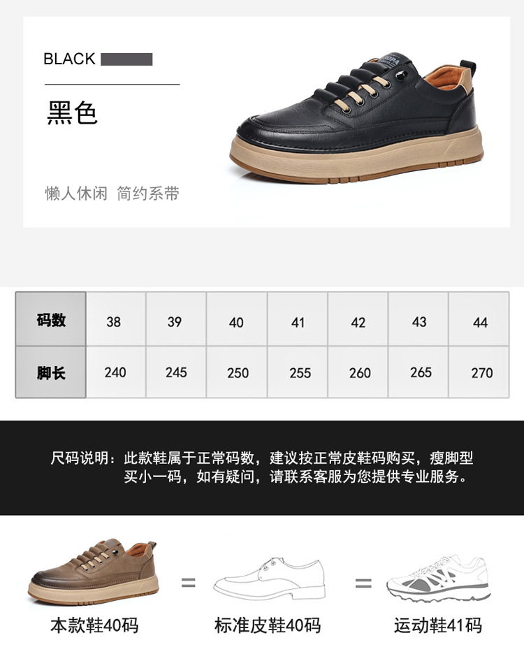 Giày da nam sneaker cổ thấp đế mềm thoáng khí phong cách Hàn Quốc — Màu kaki, màu đen chi tiết 10