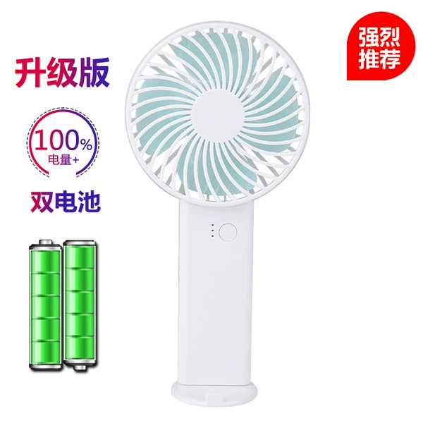 N10 dual -electric version 2400 mAh