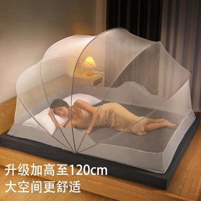 2025 Foldableable Mosquito Net Installation-Free Home Bedroom 2024 New Model Kidsren's Single Student Dormitory Yurt