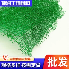 土工格栅;工地施工材料;土工布