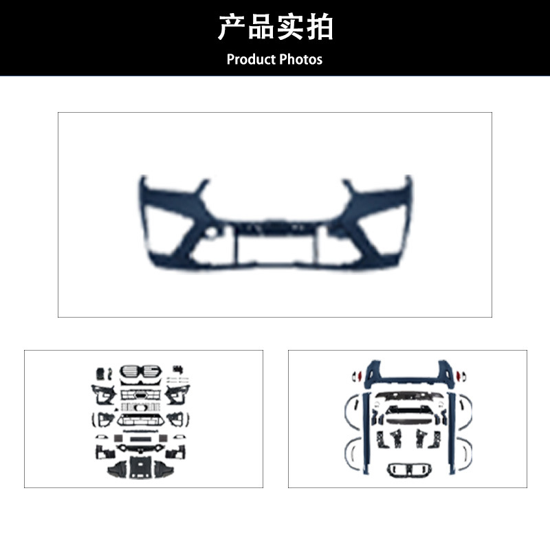 Suitable for 2023-2026 BMW X5 G05-X5M late-stage body kit