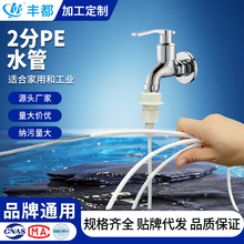 �S�Ҷ���2��peˮ�� �ˮ�C��ˮ�C����ˮ���^ܛ�ܾ�ͨ�Ã�ˮ�����