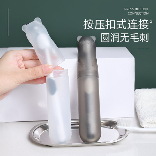 2 pack travel toothbrush storage box couple portable toothbrush box cartoon cute little bear small creative toothbrush barrel