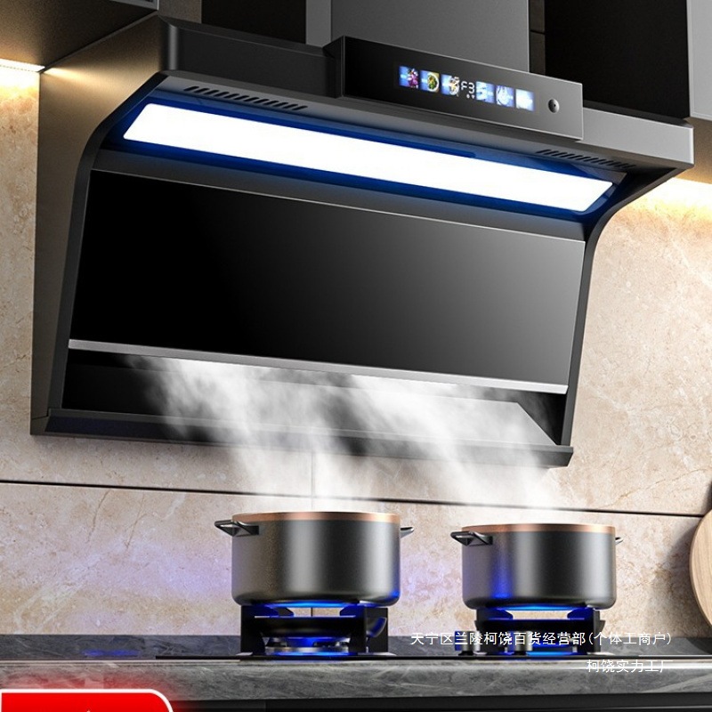 Haotaitai Top-Side Dual Suction Large Suction Range Hood for Home Kitchen Exhaust, Rental House Oil Extractor