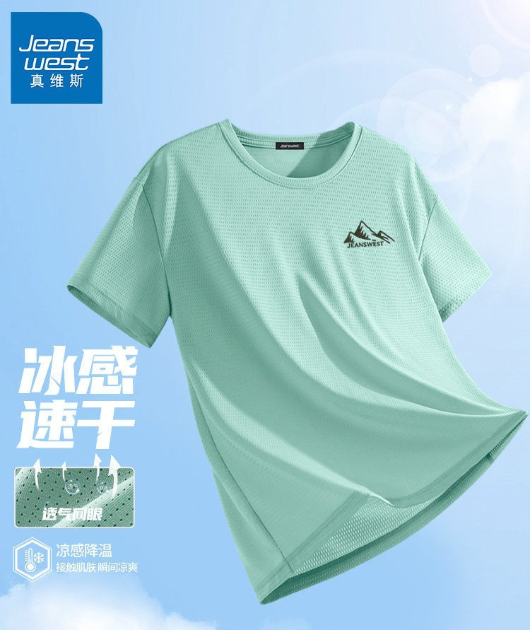 GV Jeanswest Quick-Dry Men's T-Shirt, New Summer Style, Ice Silk Short-Sleeve, Lightweight Mesh Breathable Sports Top
