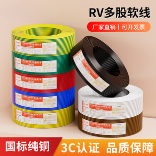 ���˼��~RV����~о��ܛ������늾�0.3 0.75 2.5 4ƽ����Ӿ�����