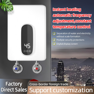 跨境新款即熱式電熱水器衛生間淋浴速熱即熱式電熱水器