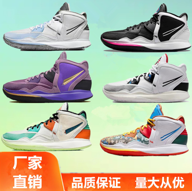 Putian Pure Original Irving 8 Basketball Shoes Men's Sports Shoes New Air Cushion Shock Absorbing Wear-Resistant 8Th Generation Combustible Ice White Black Red