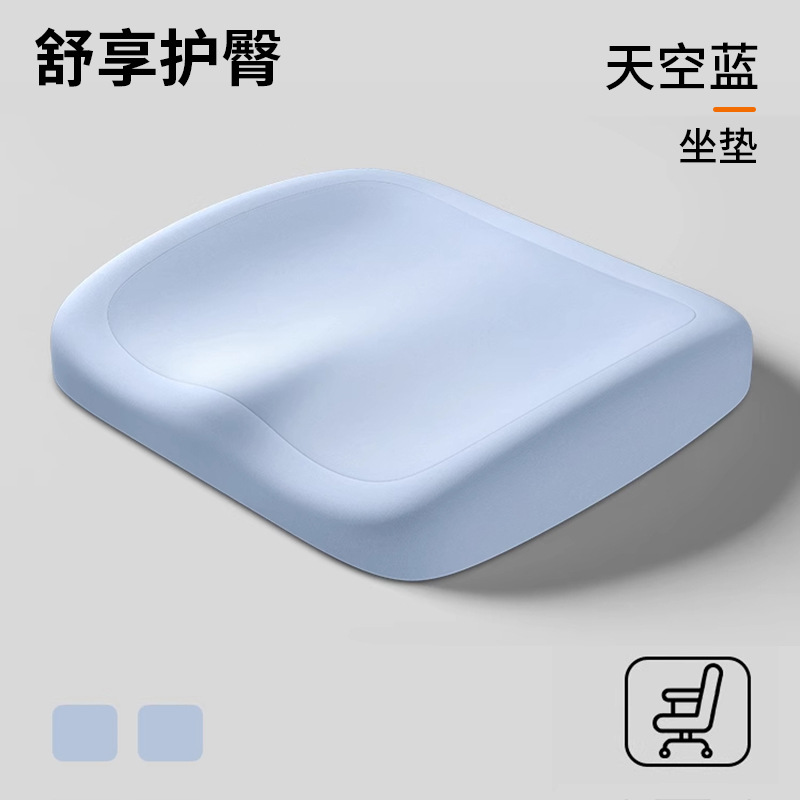 Blue one-color [upgraded cushion]