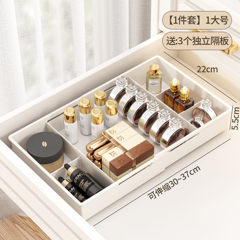 可伸缩收纳盒分隔厨房抽屉内置餐具桌面整理梳妆台化妆品深柜隔板|undefined