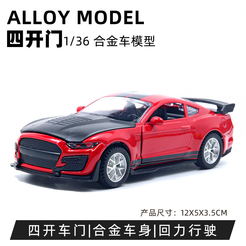 Return fuerza a granel aleación modelo de coche puerta abierta coche de juguete para niños niño decoración de pastel al por mayor