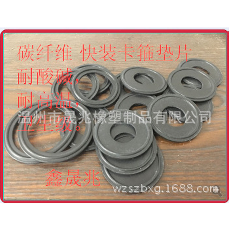 快装密封圈  卡箍四氟密封圈  卫生级密封圈  橡胶FDA密封圈