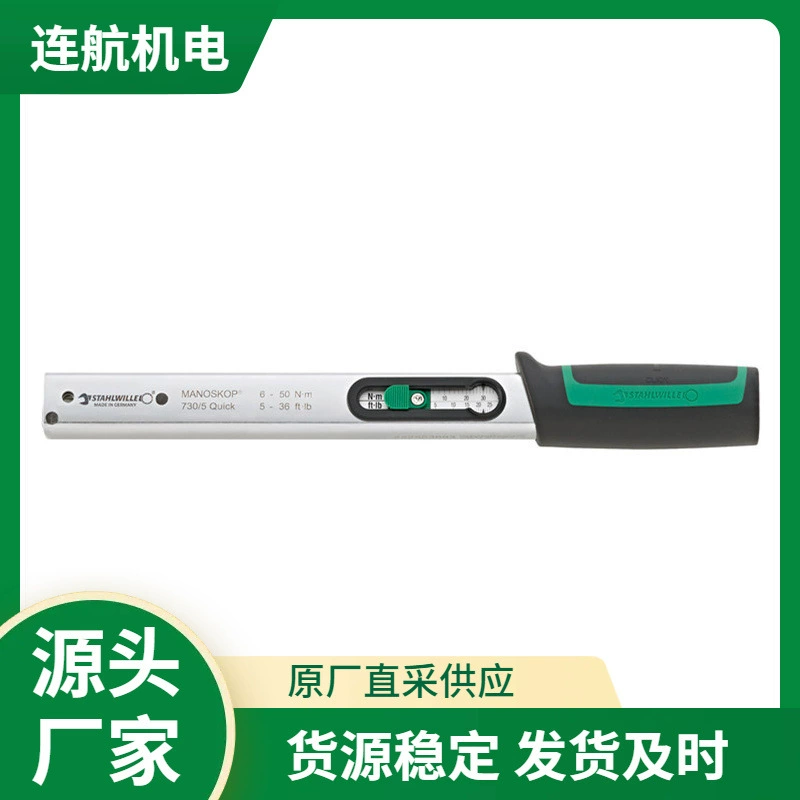 Германия STAHLWILLE ТРЕНИРОВАНИЯ ТРЕНИРОВАНИЯ ТРЕНИРОВАНИЯ