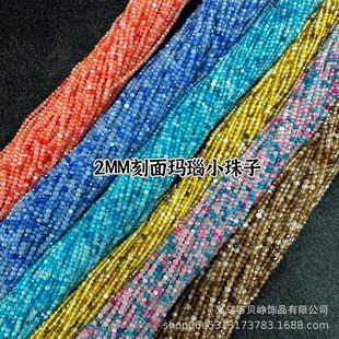��Ʒ �������С����2mm����С����DIY�ֹ��Ʒ��Ͱ��i������