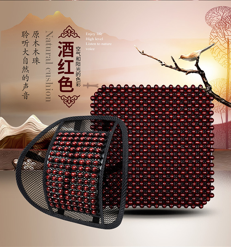 Summer Wooden Beads Car Cushion Single-piece Breathable Cold Mat Beads Chair Cushion Summer Ventilated Cold Mat Seat Cushion for All Seasons