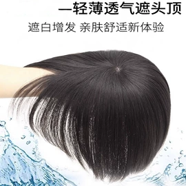 假发片;长直发假发;假发刘海