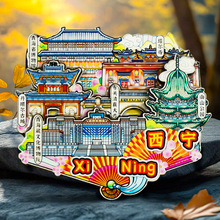 【西宁】国潮城市冰箱贴3D立体木质滴胶旅游纪念品文创创意礼品