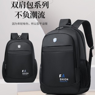 New Backpack Men's Textured Business Bag Backpack Men's Outdoor Computer Bag Large Capacity Backpack Student School Bag