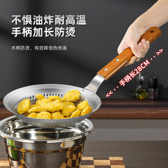 304 stainless steel colander with wooden handle, household kitchen deep fryer noodle scoop strainer net stainless steel oil grid skimmer