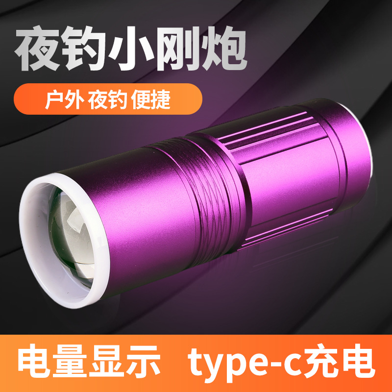 Beijing Apex Night Fishing Light 2024 Nueva pesca nocturna Lámpara azul Luz fuerte Super alta potencia Pesca de larga duración