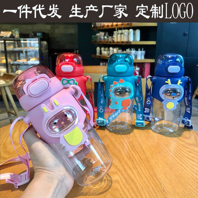 童萌嘟嘟直饮太空杯塑料水杯大容量男便携水瓶吸管儿童水壶TRITAN|ms