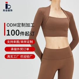 瑜伽背心;瑜伽套装;瑜伽服