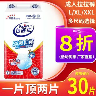 ��Ʒ[���t��]������������ѝ��ѝʽ����ѝLXL�Ӵ�a��Ů��������