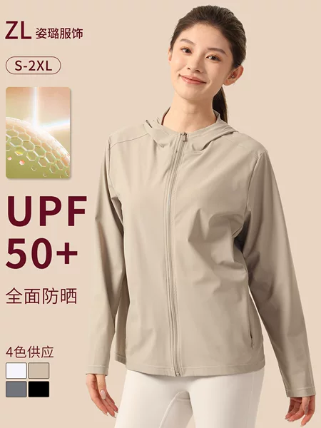 Outdoor Sun Protection Clothing for Men and Women, Ice-Feel Hooded Skin Jacket, Lightweight and Breathable, Suitable for Cycling and Fishing, Upf50+
