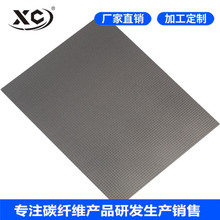 东莞碳纤板 钻纹枪灰碳纤维板 碳纤维加工 cnc加工来图生产厂家
