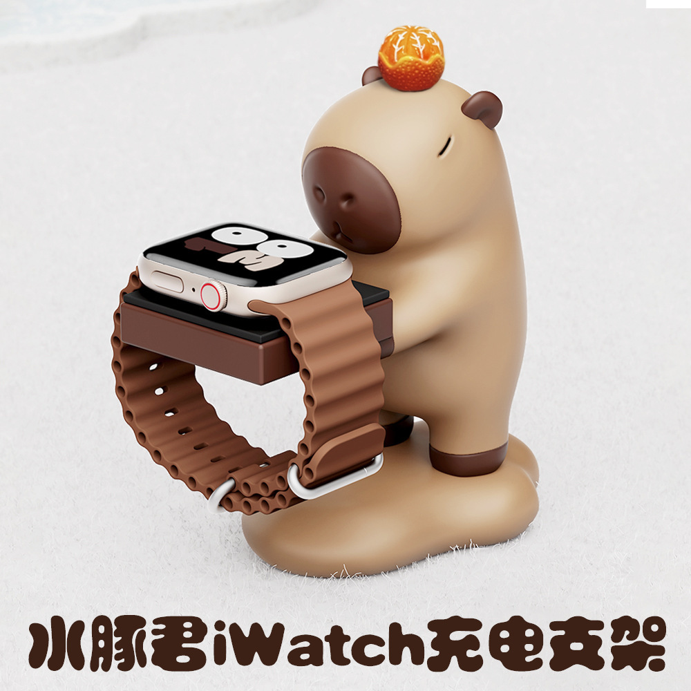 Suitable for Gt5 Charging Base Apple S10 Watch Charging Stand Applewatch Charging Base Capibara