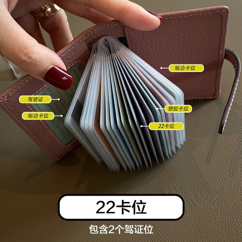 Card holder for women, small, exquisite, high-end, thin, new style, 2024, niche design, large capacity, multiple card slots, genuine leather for cards