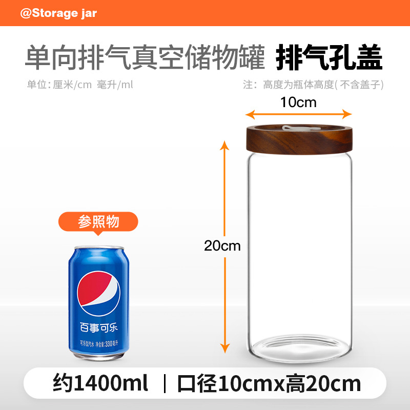 Tanque de sellado de vidrio de grado alimenticio unidireccional de escape de granos de café tanque de soja tanque de almacenamiento cubierta de madera tanque de conservación de cáscara de naranja de té
