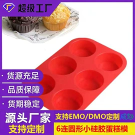 防烫手套;蛋糕模;餐垫、杯垫