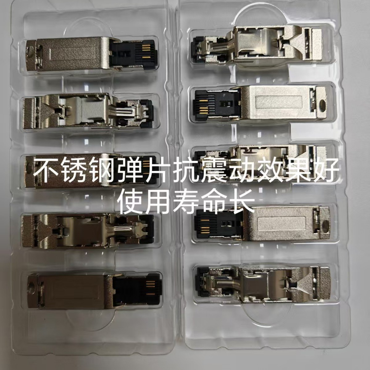 西门子4芯PROFINET连接器6GK1901-1BB10-2AA0插头工业插头