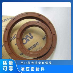 �ձ�NOK USH 125X140X9 FKM ���z���� ԭ�b�M��Һ���ܷ��