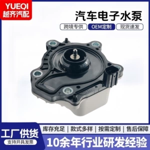 161A0-39035 161A0-36010 Avtomobil Elektron Köməkçi Su Nasosu