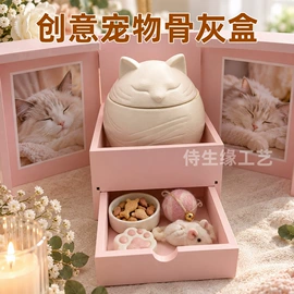 骨灰盒/坛;棺材;宠物殡葬用品