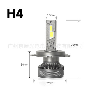 H1��܇led���H49012H7H119005�p�~��ǰ�՟�܇�^��4300Ků�S��HB4