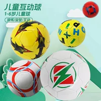 Детское просвещение Игрушки с мячом 1-6 лет № 2 Футбол Детская головоломка Упражнения Игрушки на открытом воздухе Кожаные мячи