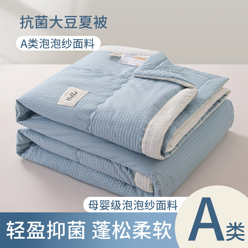 샤오빙도우-라이트 블루 그레이