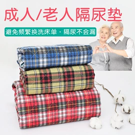 保健护具;工作制服;情侣家居服