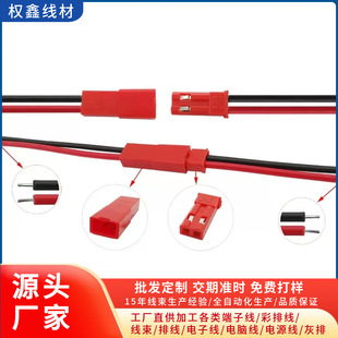 ���SJST���往 2P�B�Ӿ�LED��ĸ���^�t�ڶ��Ӿ��t�Ű����L��