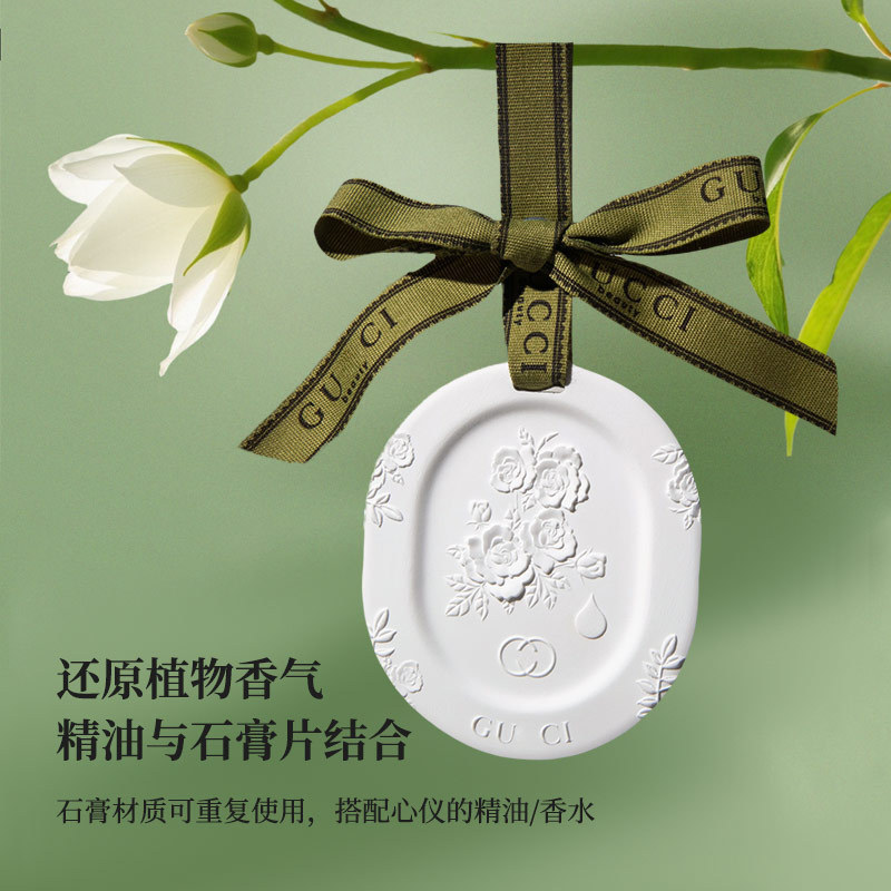 车载石膏香薰片家用衣柜车内空气清新持久留香香氛伴手礼香薰挂件|undefined
