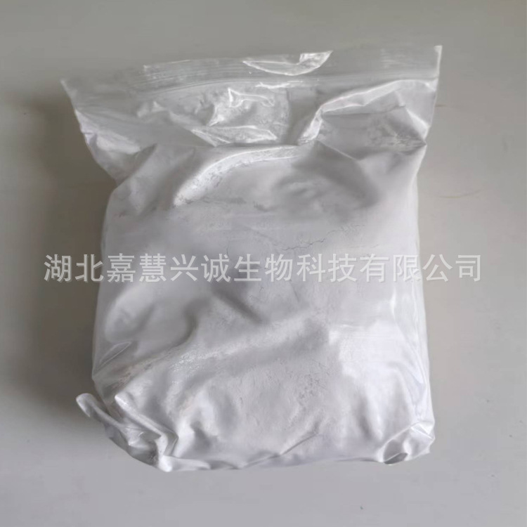 辛酸二乙氨基乙醇酯柠檬酸盐  简称促生酯  98%  植物调节剂 现售