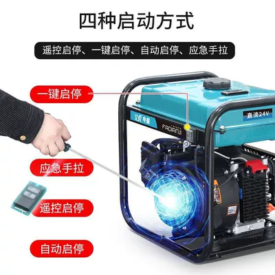 24V parking air conditioner, gasoline Avtomobil generatorları