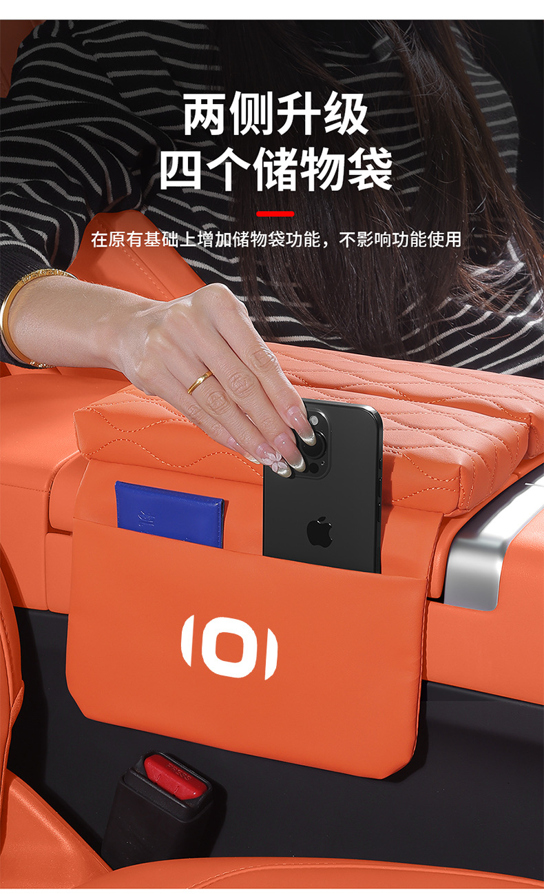 Qiyuan A07/Q05 Car Armrest Box Heightening Pad E07/A06/Q07/K50 Car Seat Middle Tissue Bag